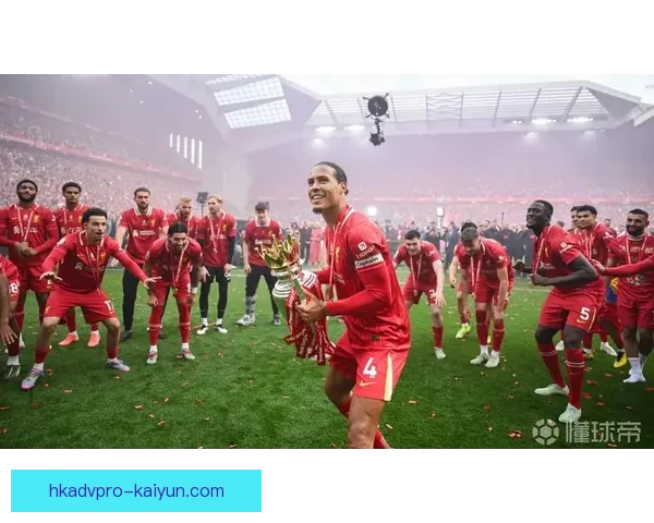 范戴克2025赛季零封次数持续提升，表现稳健受到关注