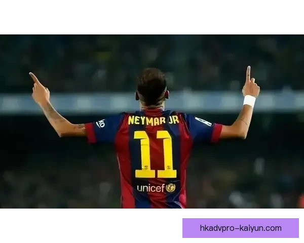 内马尔职业生涯成就持续提升，多个荣誉加持期待未来表现。