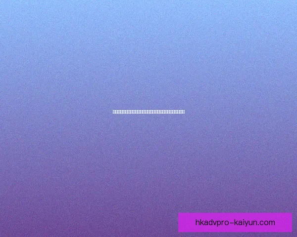 西甲埃尔切近期转会动态值得关注，球队补强阵容迎接新赛季挑战