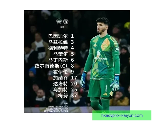 斯佩齐亚防线近期表现稳健，防守端持续保持稳定