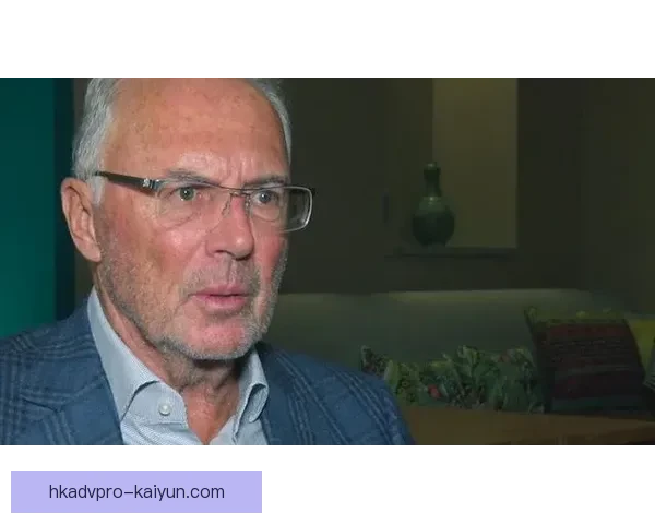 贝肯鲍尔作为进攻发起点的表现与战术价值分析